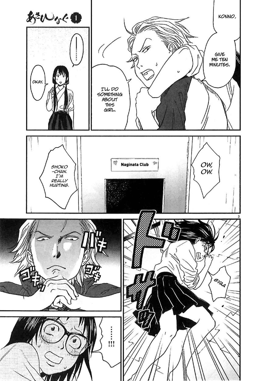 Asahinagu Chapter 9 page 3 - Chapter 9 : The beginning of everything