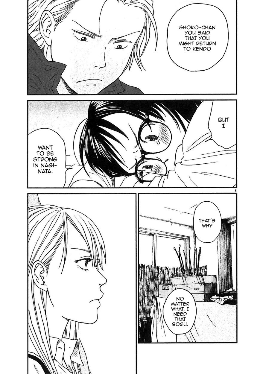 Asahinagu Chapter 9 page 5 - Chapter 9 : The beginning of everything