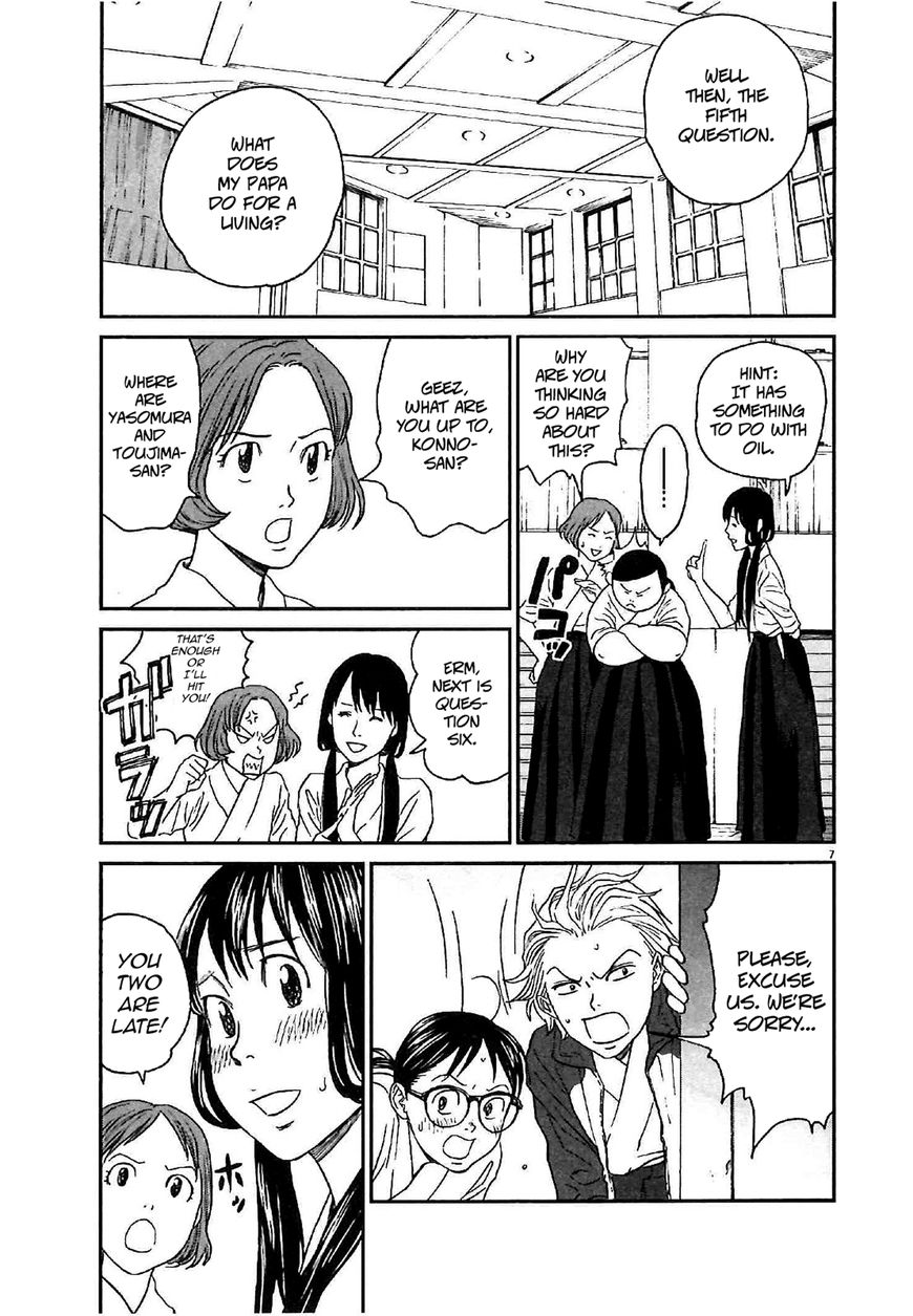Asahinagu Chapter 9 page 7 - Chapter 9 : The beginning of everything