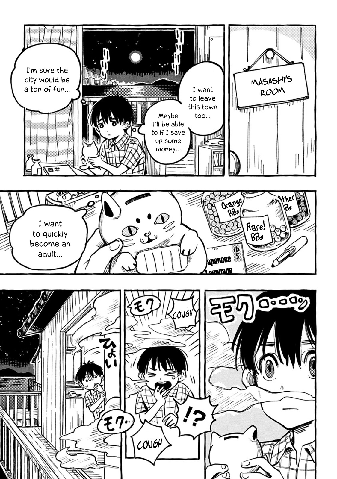 Asako Chapter 1 page 12 - Chapter 1