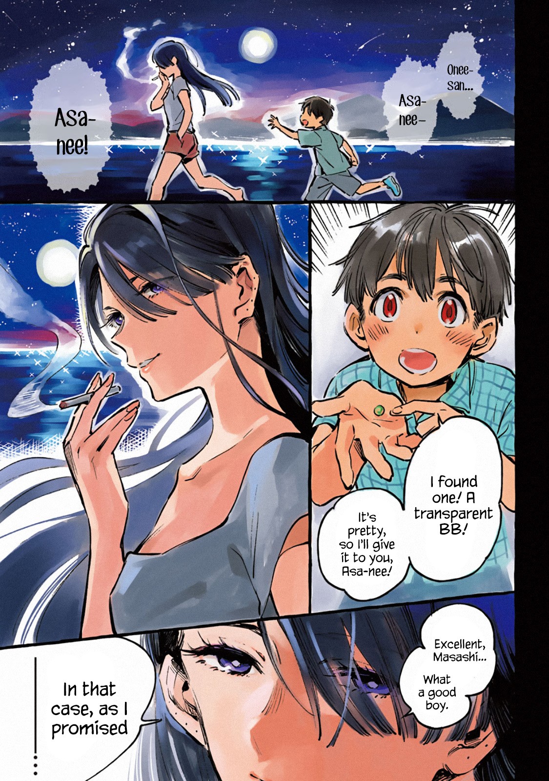 Asako Chapter 1 page 2 - Chapter 1