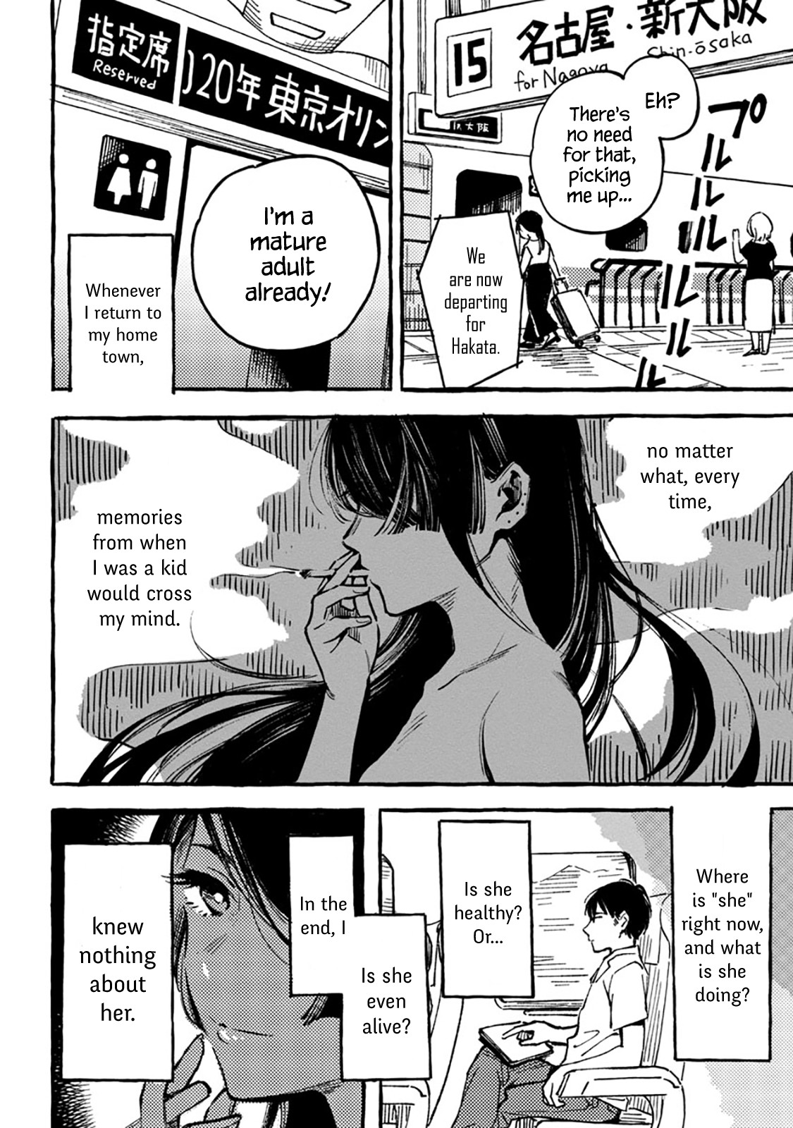 Asako Chapter 1 page 5 - Chapter 1