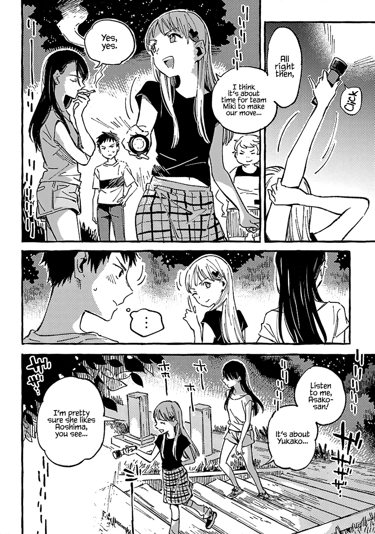 Asako Chapter 10 page 12 - Chapter 10