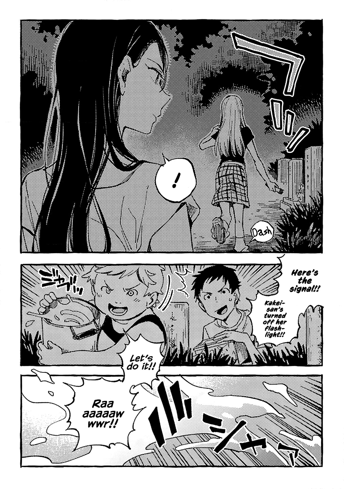 Asako Chapter 10 page 16 - Chapter 10