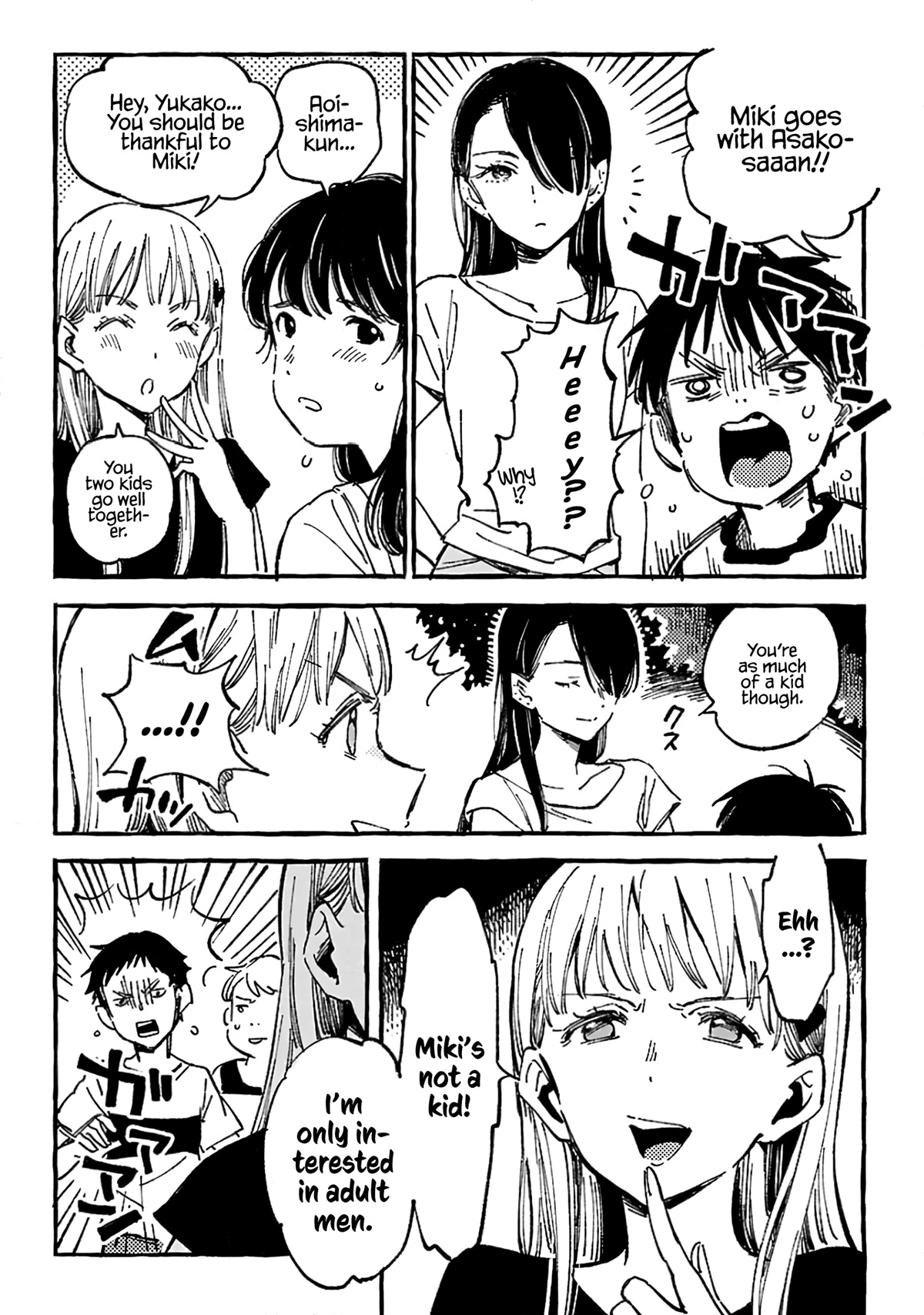 Asako Chapter 10 page 6 - Chapter 10