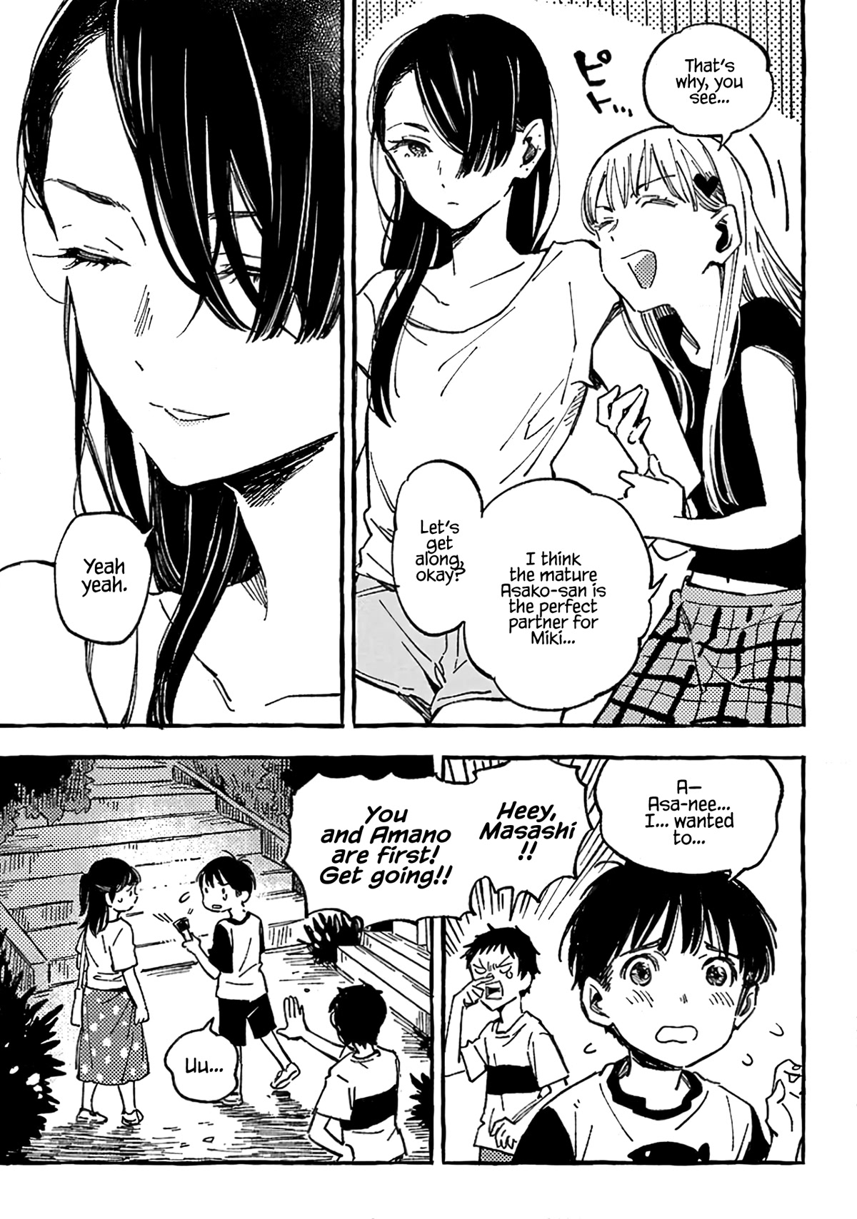 Asako Chapter 10 page 7 - Chapter 10