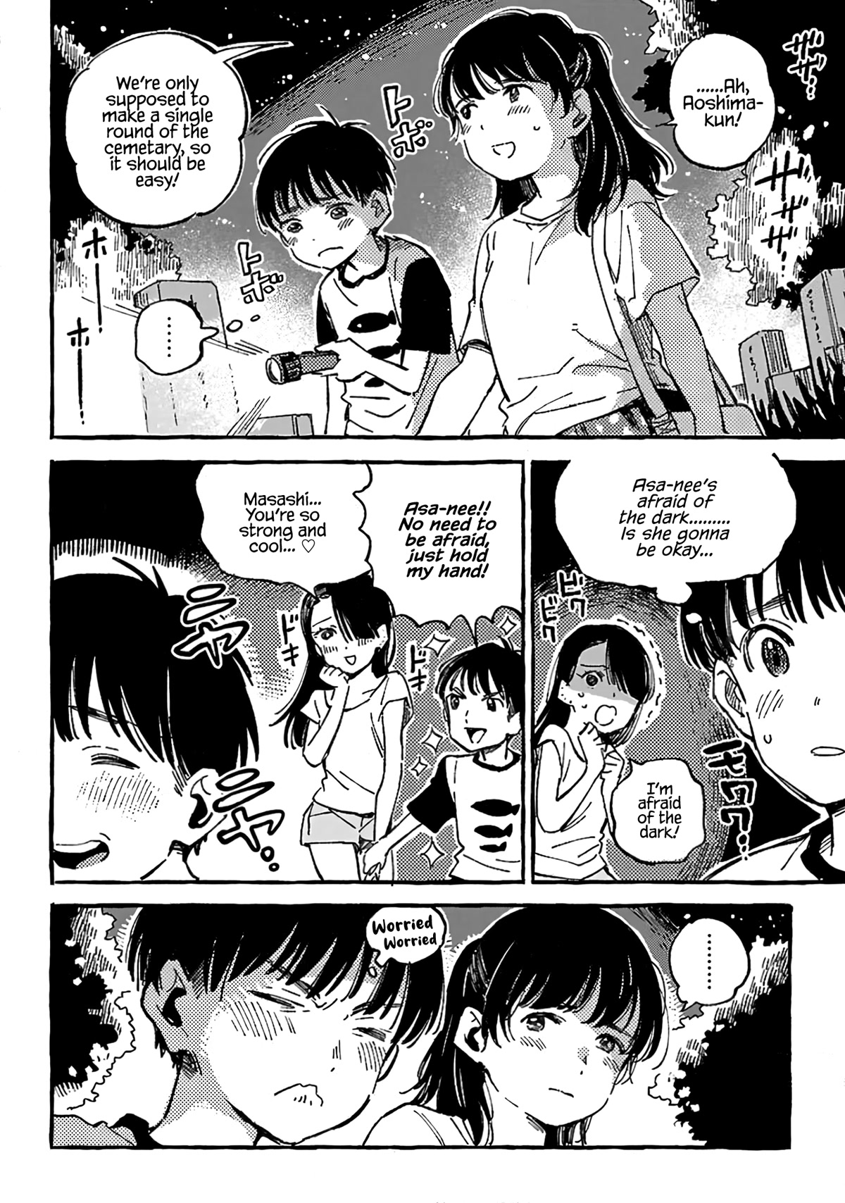 Asako Chapter 10 page 8 - Chapter 10