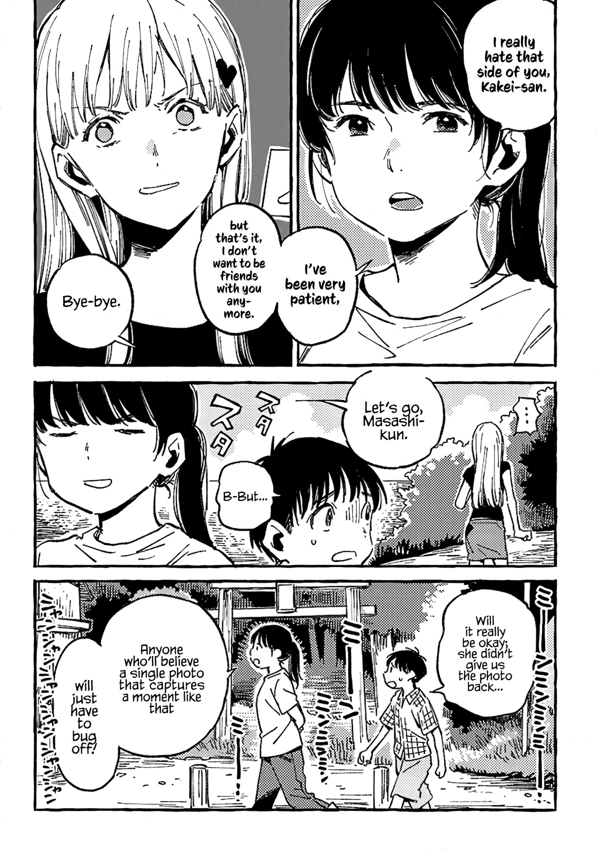 Asako Chapter 11 page 10 - Chapter 11