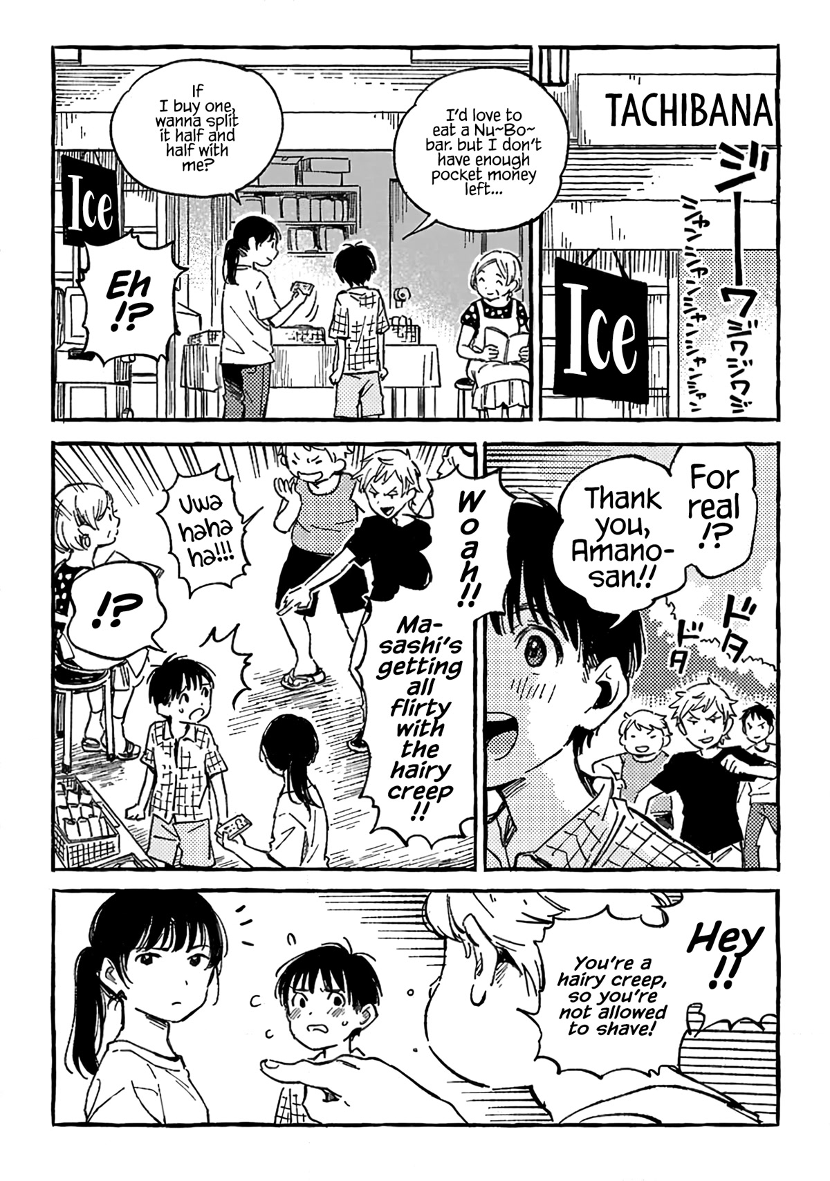 Asako Chapter 11 page 11 - Chapter 11