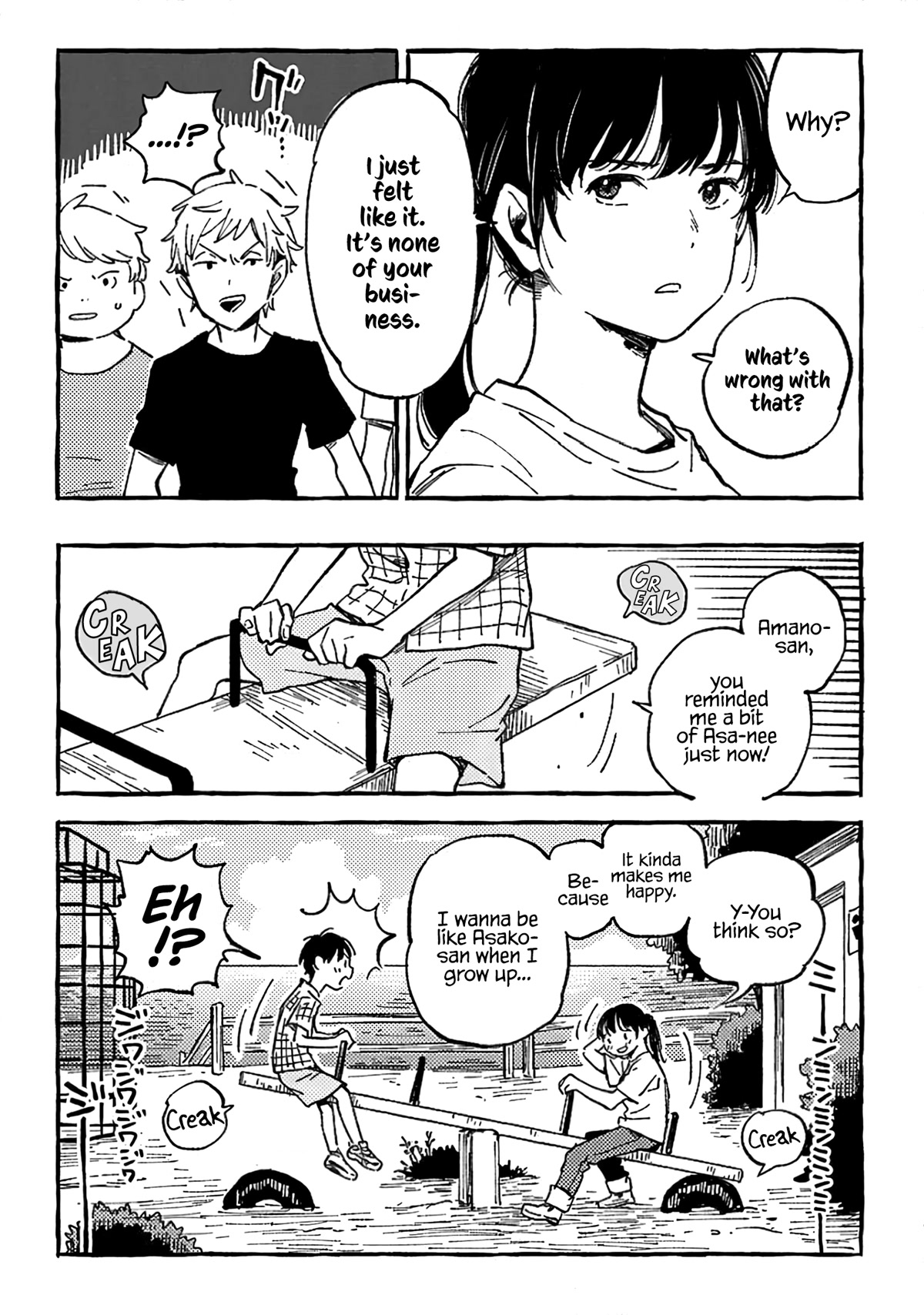 Asako Chapter 11 page 12 - Chapter 11
