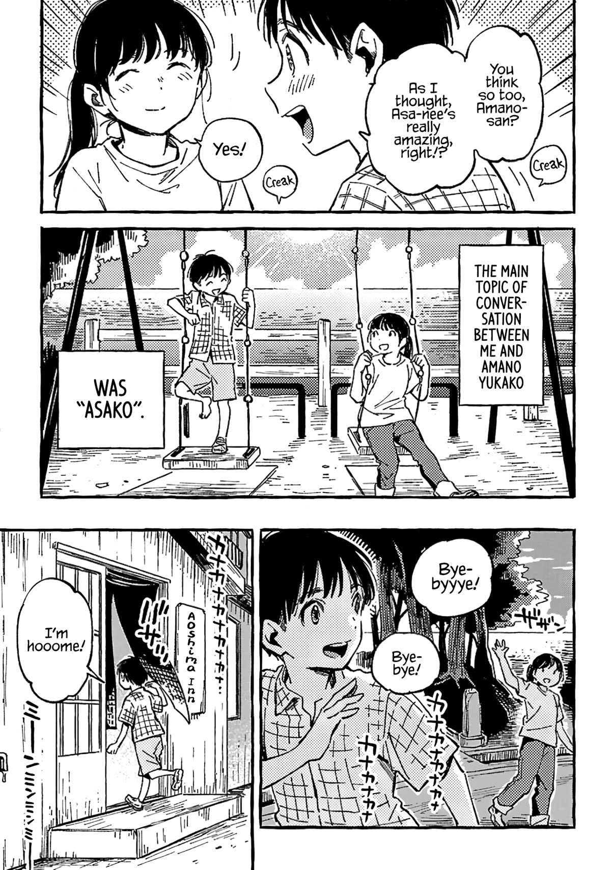 Asako Chapter 11 page 13 - Chapter 11