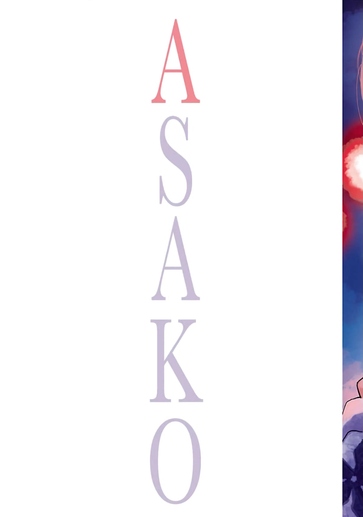 Asako Chapter 11 page 2 - Chapter 11