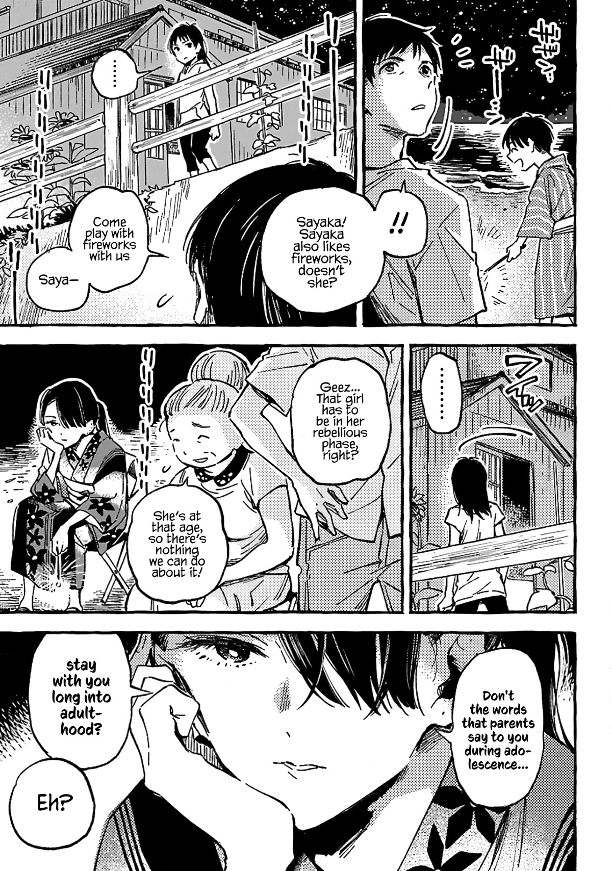 Asako Chapter 11 page 23 - Chapter 11