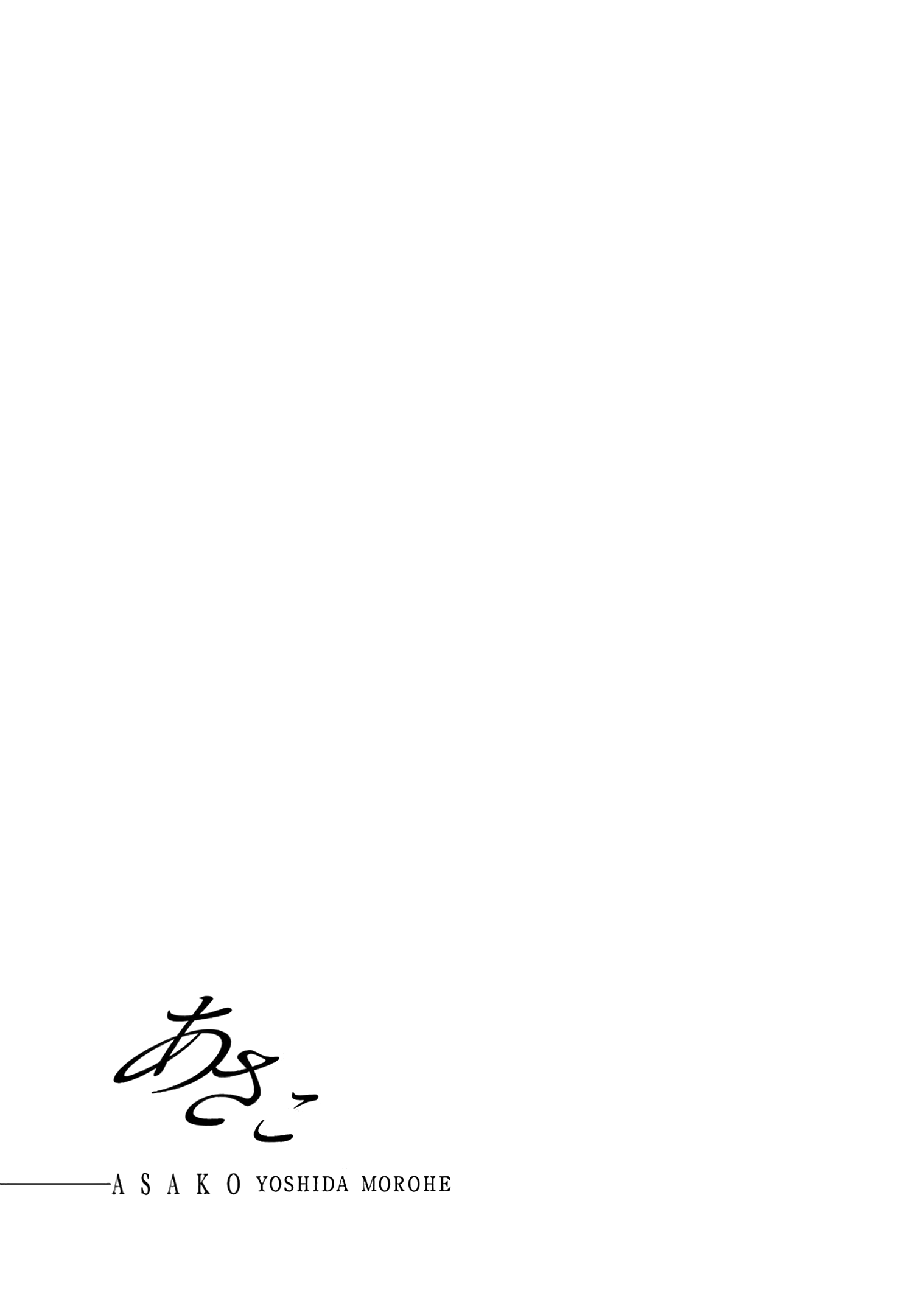 Asako Chapter 11 page 31 - Chapter 11