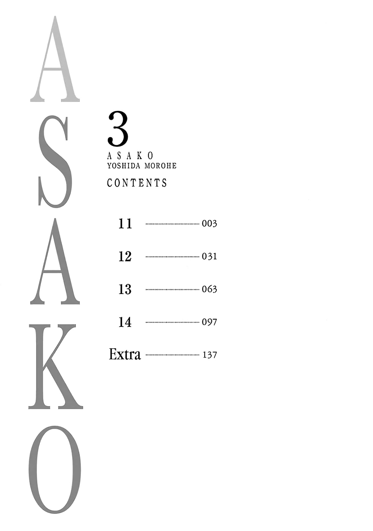 Asako Chapter 11 page 4 - Chapter 11