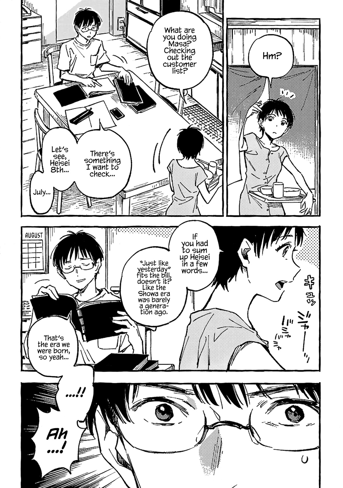 Asako Chapter 11 page 6 - Chapter 11