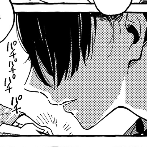 Asako Chapter 11 cover