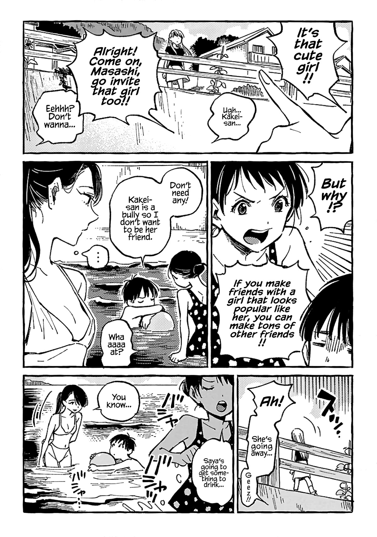 Asako Chapter 12 page 10 - Chapter 12