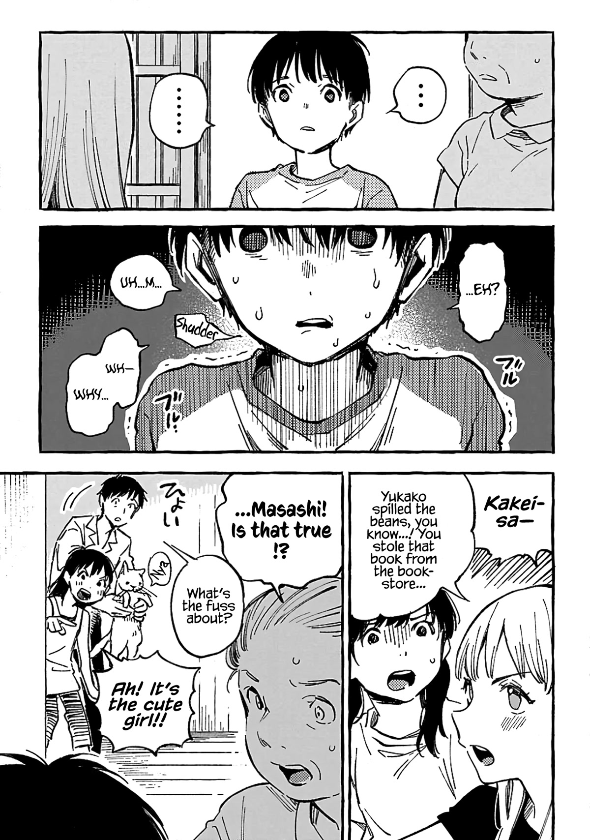 Asako Chapter 12 page 15 - Chapter 12