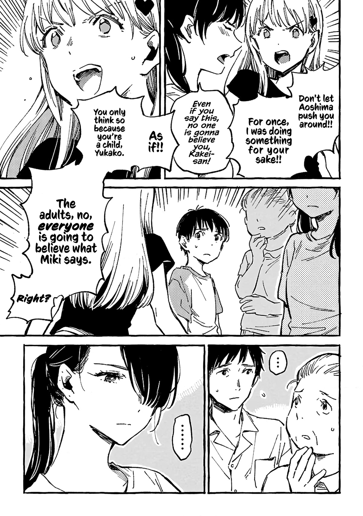 Asako Chapter 12 page 19 - Chapter 12