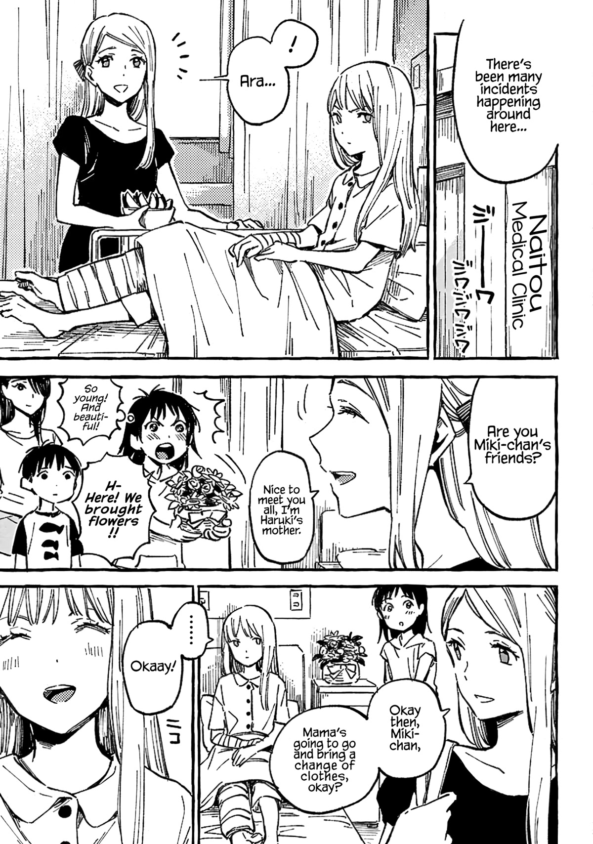Asako Chapter 12 page 23 - Chapter 12