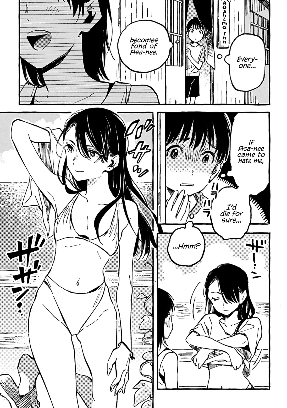 Asako Chapter 12 page 3 - Chapter 12