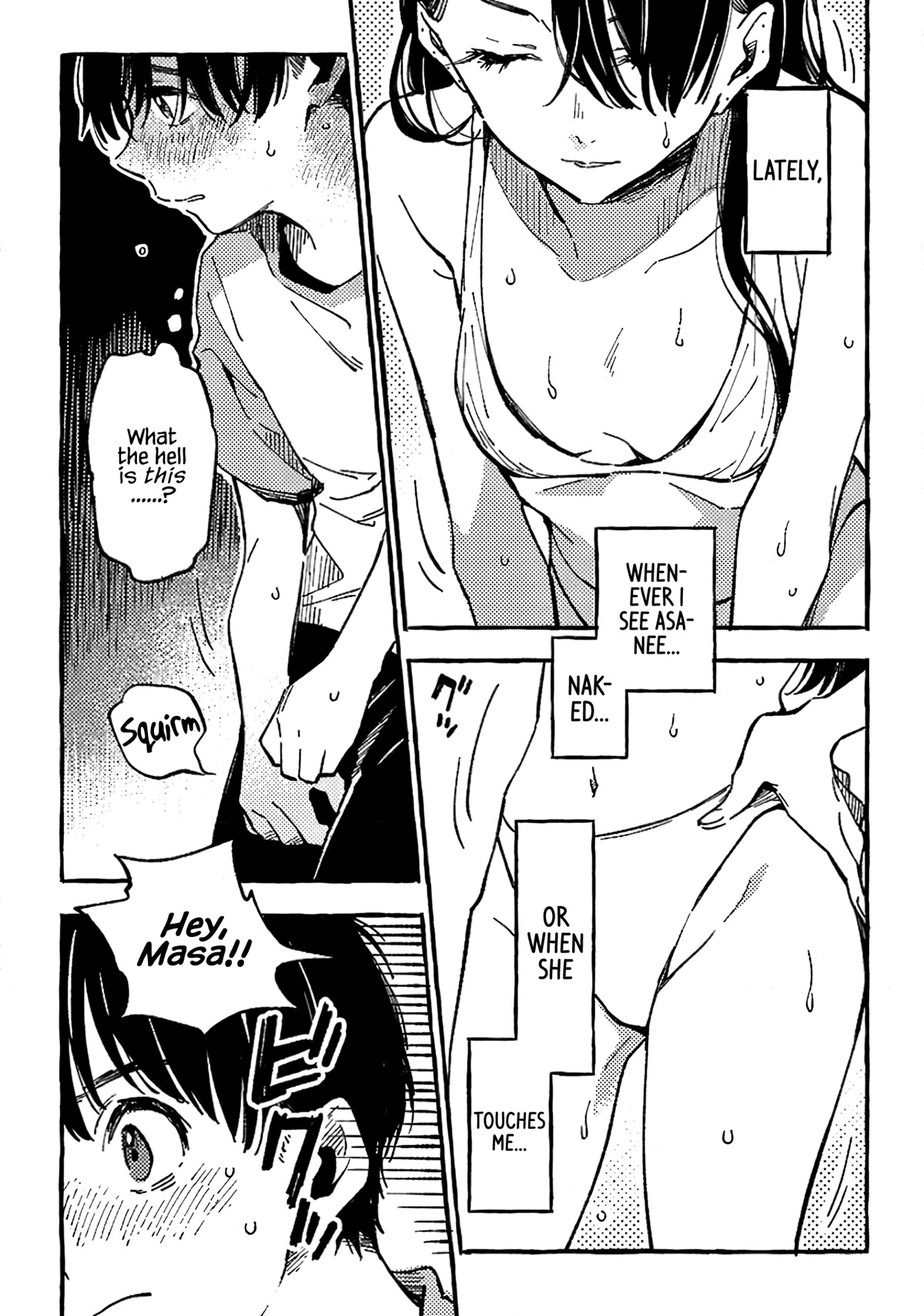 Asako Chapter 12 page 5 - Chapter 12