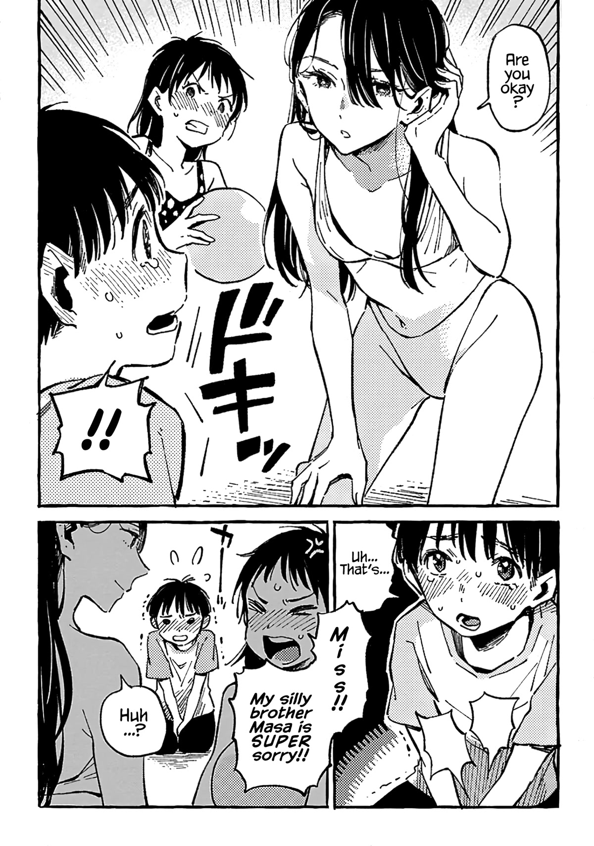 Asako Chapter 12 page 7 - Chapter 12