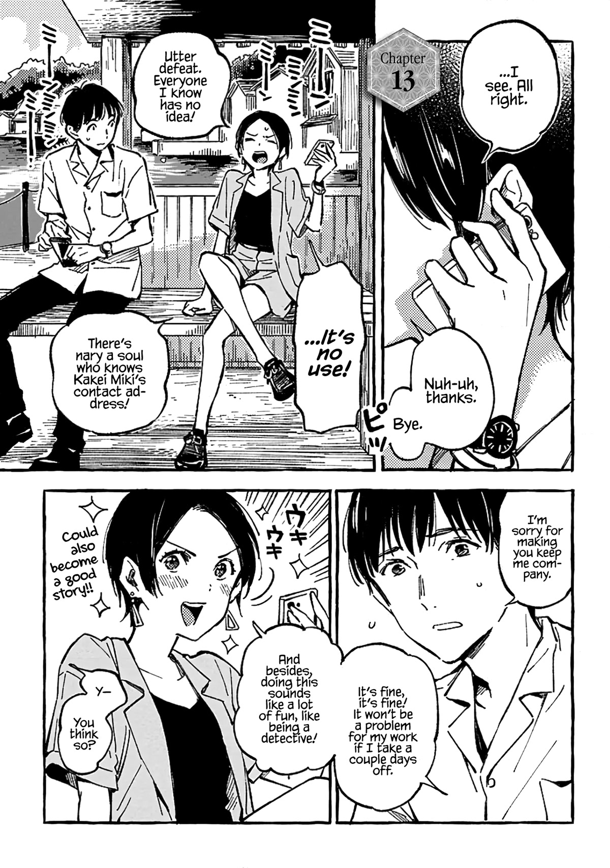 Asako Chapter 13 page 1 - Chapter 13