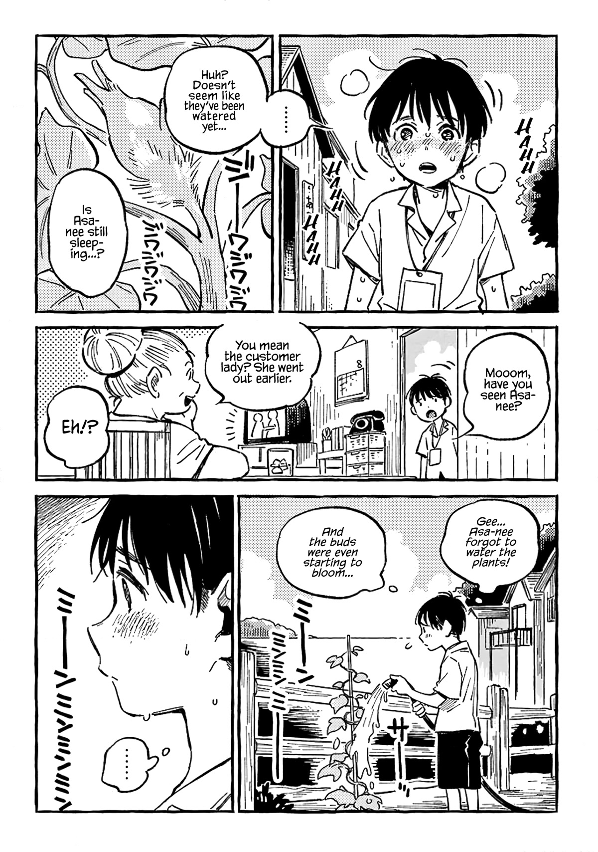 Asako Chapter 13 page 12 - Chapter 13