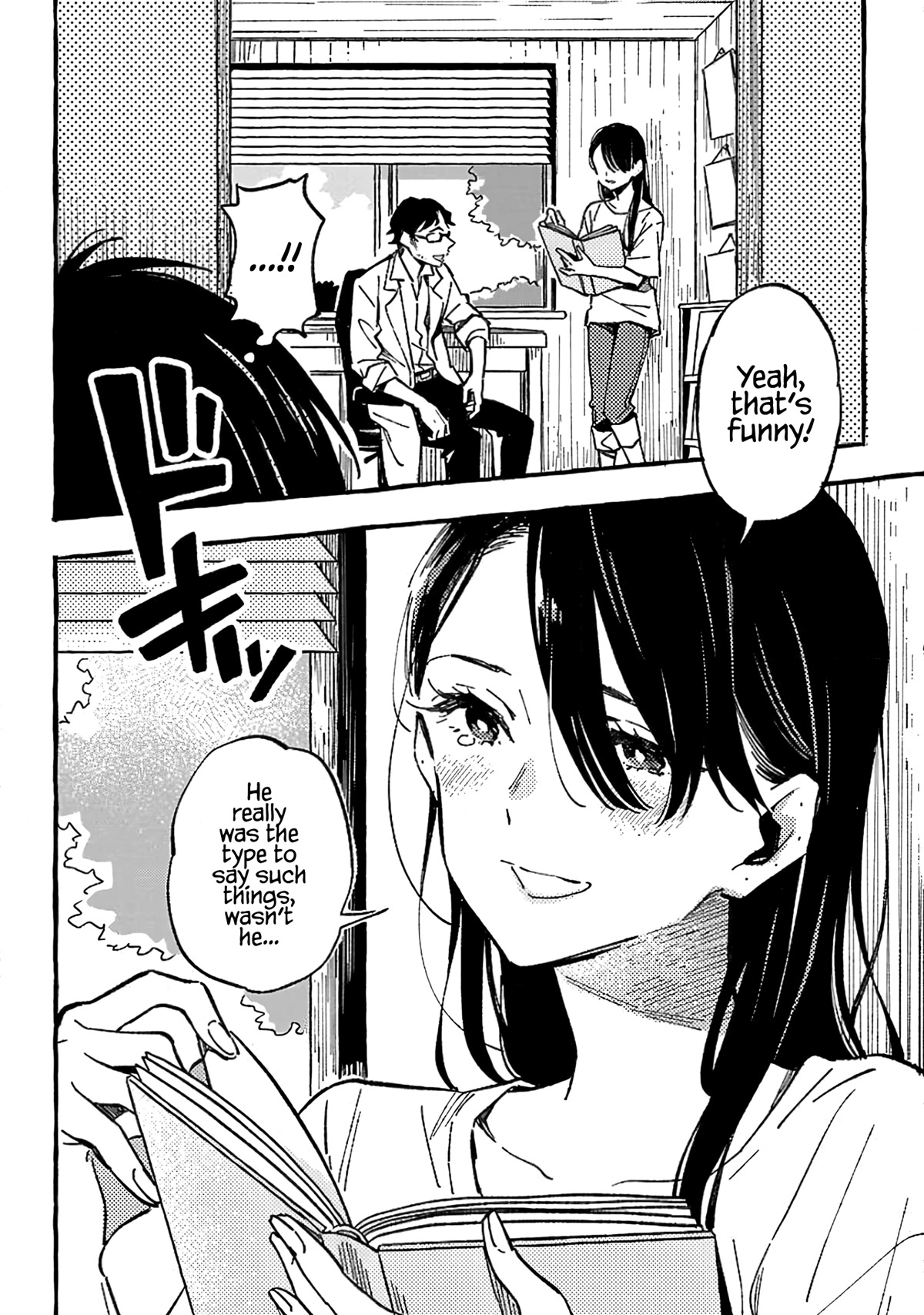 Asako Chapter 13 page 14 - Chapter 13