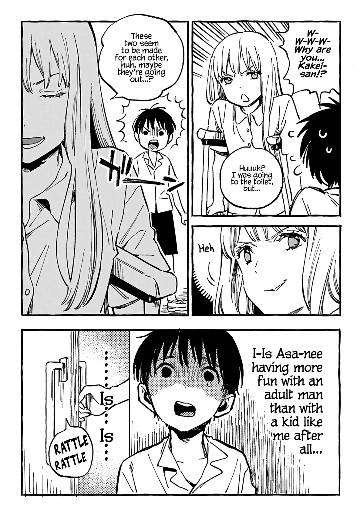 Asako Chapter 13 page 16 - Chapter 13