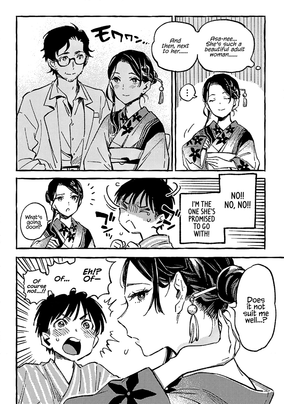 Asako Chapter 13 page 20 - Chapter 13