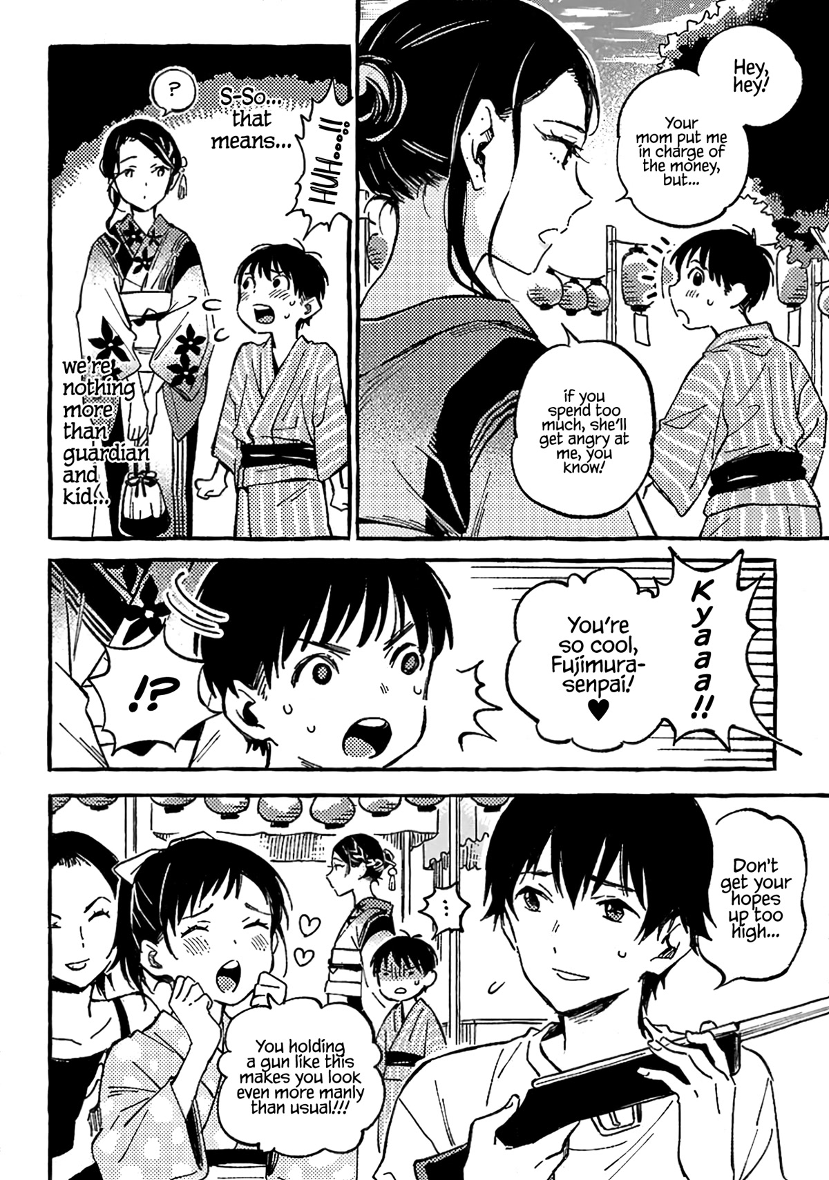 Asako Chapter 13 page 22 - Chapter 13