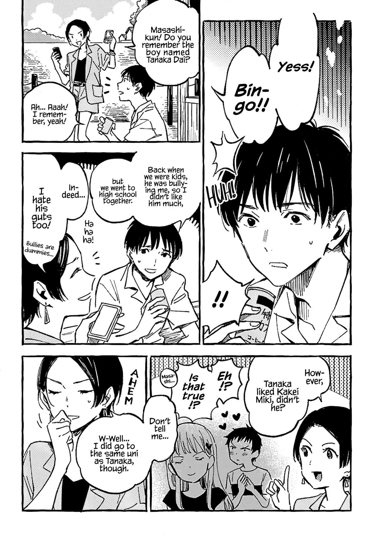 Asako Chapter 13 page 30 - Chapter 13