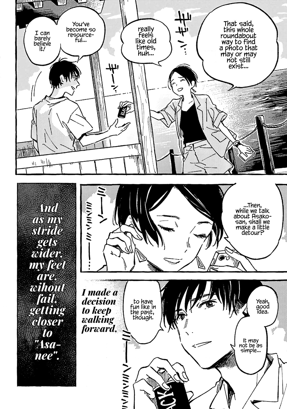 Asako Chapter 13 page 32 - Chapter 13