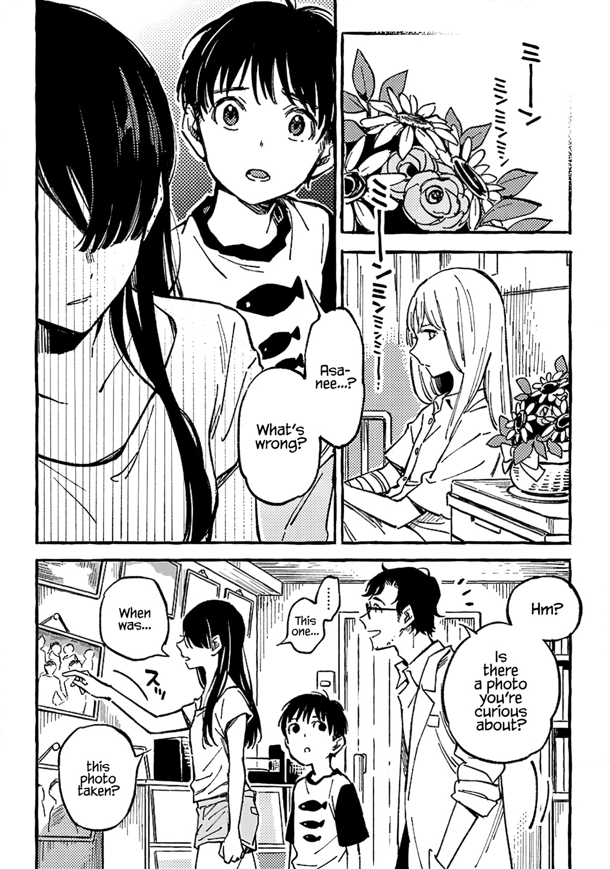 Asako Chapter 13 page 4 - Chapter 13