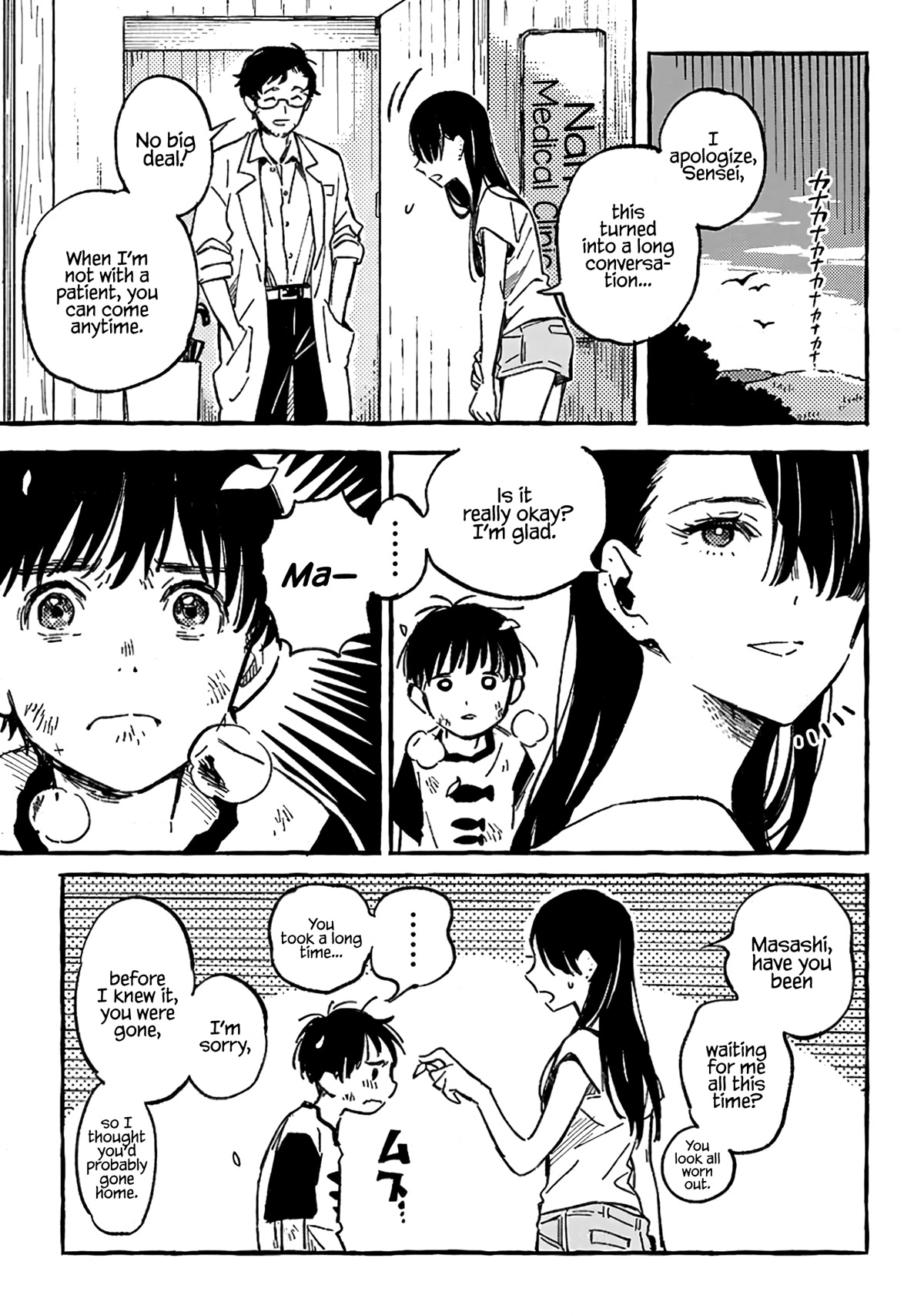 Asako Chapter 13 page 7 - Chapter 13