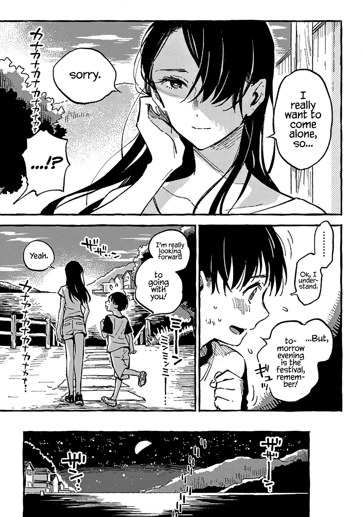 Asako Chapter 13 page 9 - Chapter 13