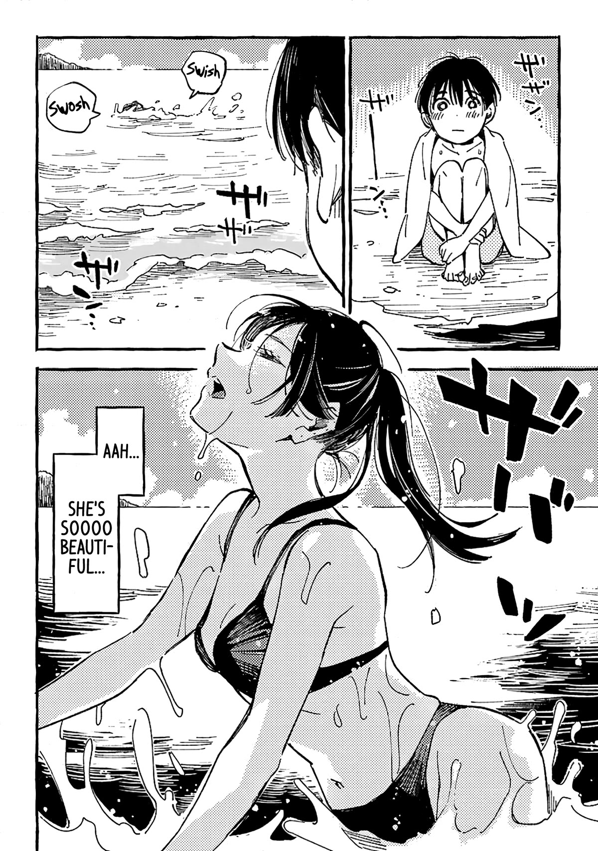 Asako Chapter 14.5 page 12 - Chapter 14.5