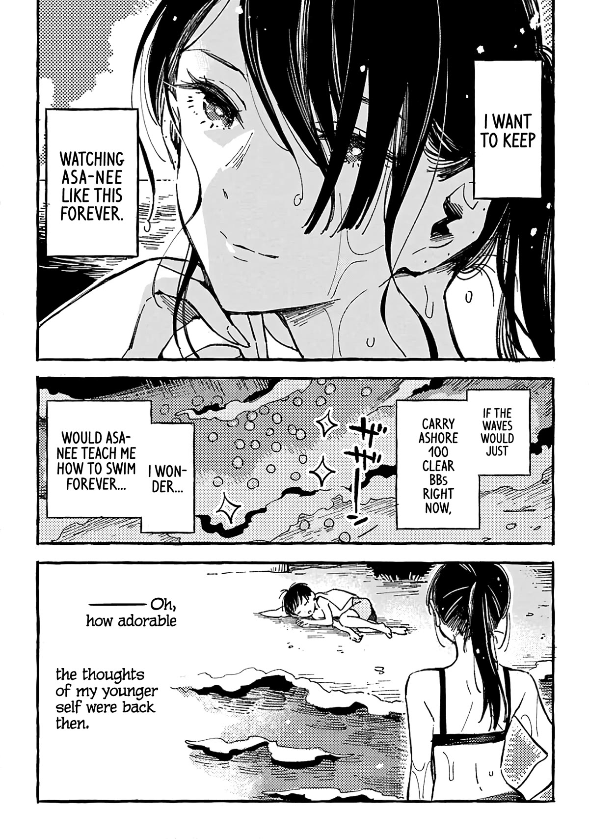 Asako Chapter 14.5 page 13 - Chapter 14.5