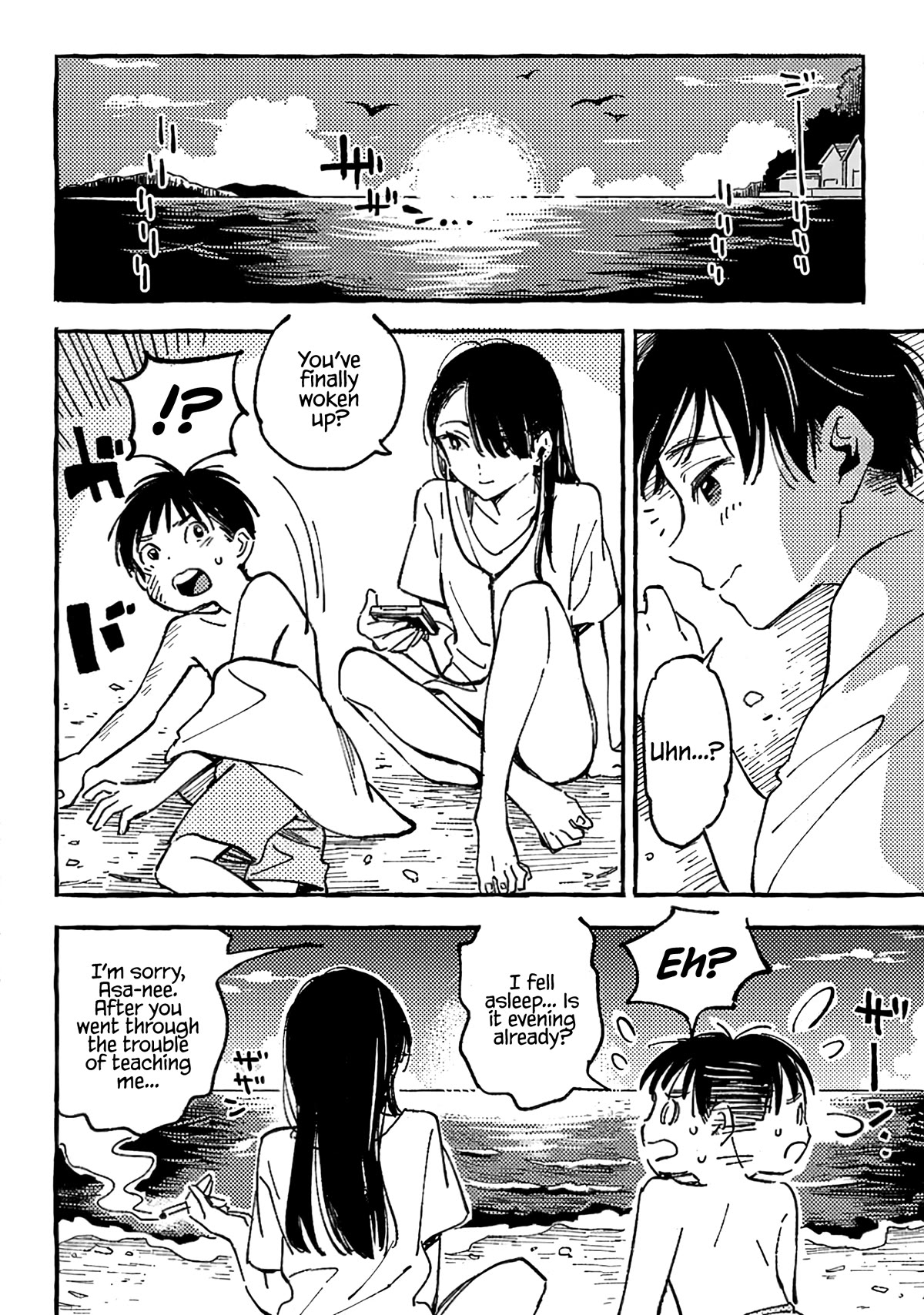 Asako Chapter 14.5 page 14 - Chapter 14.5