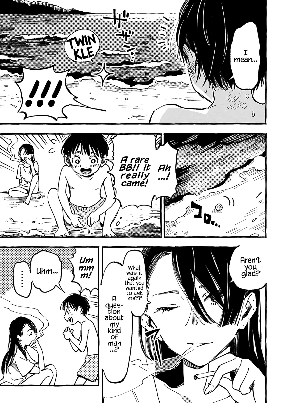 Asako Chapter 14.5 page 17 - Chapter 14.5