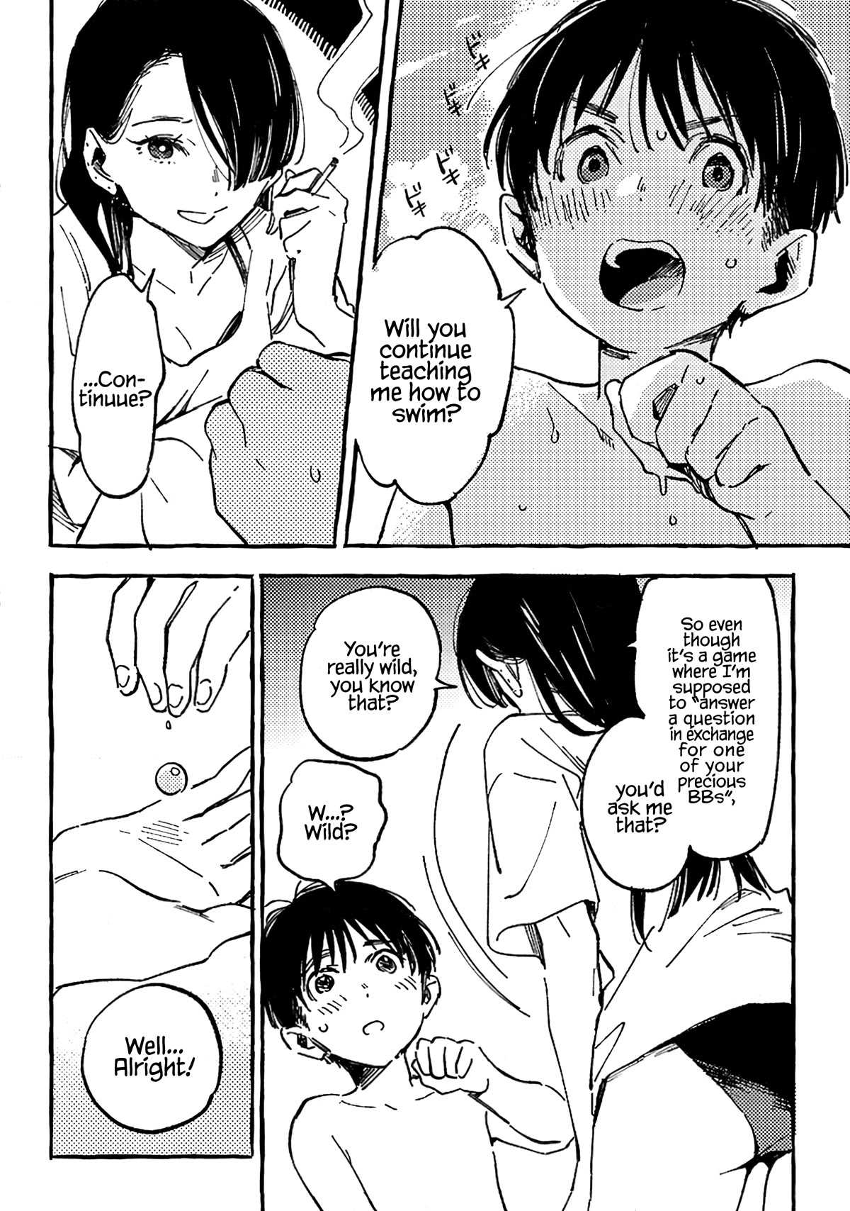 Asako Chapter 14.5 page 18 - Chapter 14.5