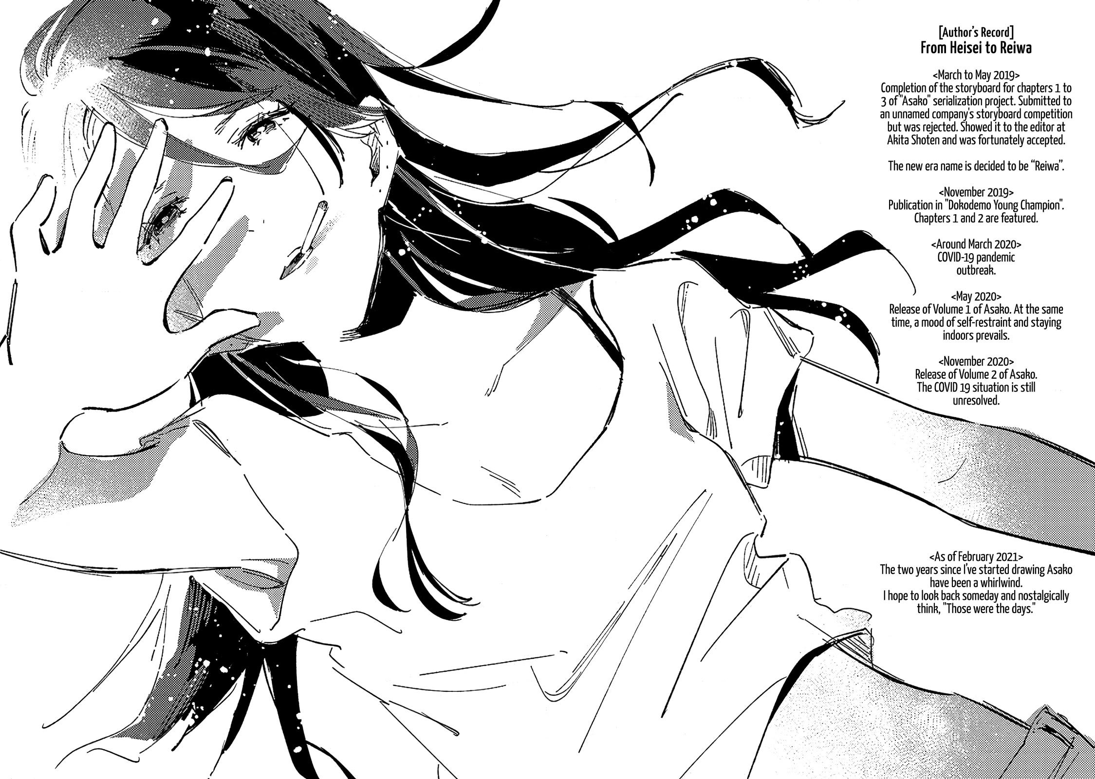 Asako Chapter 14.5 page 22 - Chapter 14.5