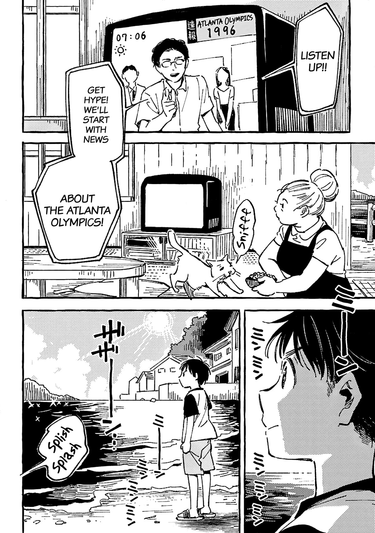 Asako Chapter 14.5 page 4 - Chapter 14.5
