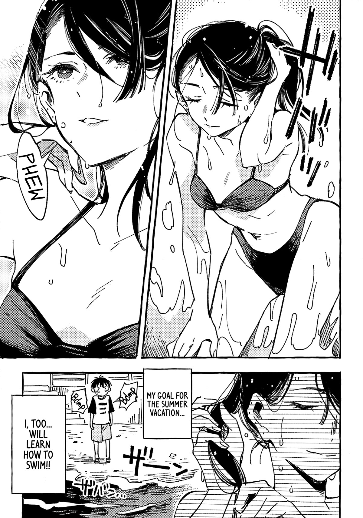 Asako Chapter 14.5 page 5 - Chapter 14.5