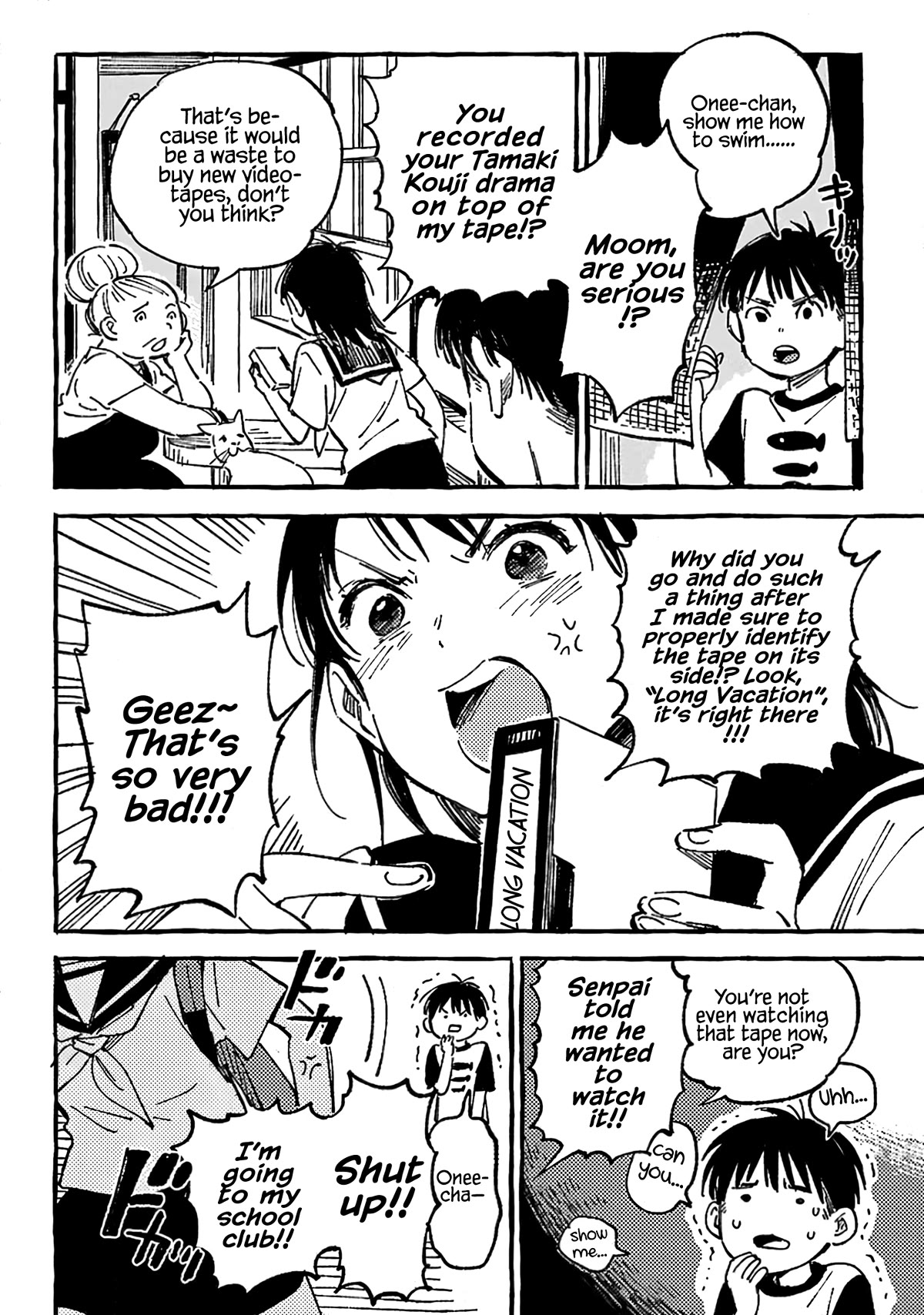 Asako Chapter 14.5 page 6 - Chapter 14.5