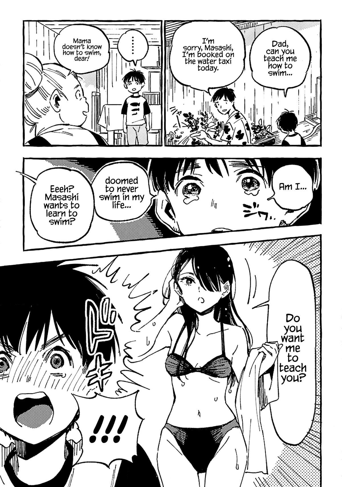 Asako Chapter 14.5 page 7 - Chapter 14.5