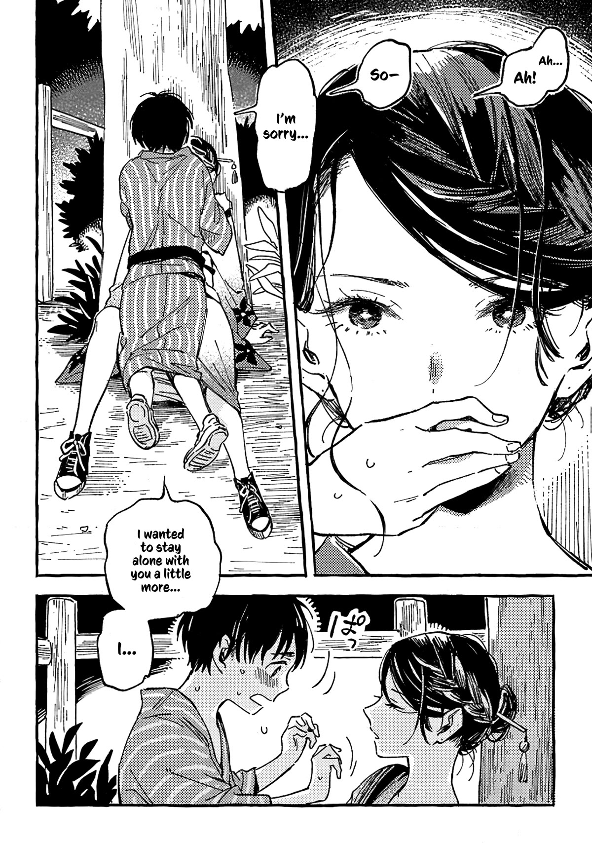 Asako Chapter 14 page 12 - Chapter 14